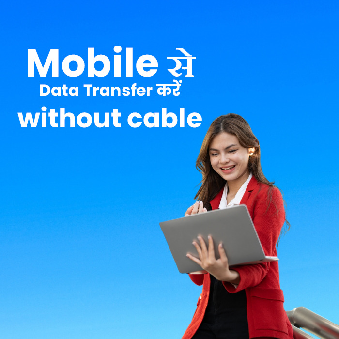 Mobile Data Transfer